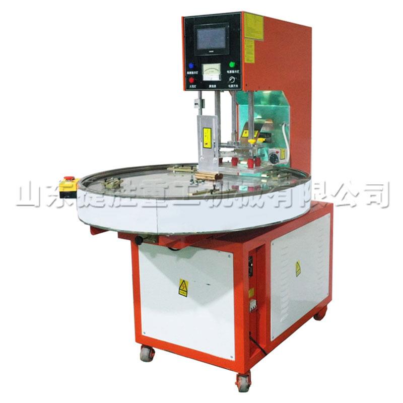 汽车内饰热合压花机皮革塑料塑胶熔断机推盘型充制塑胶制品熔接机