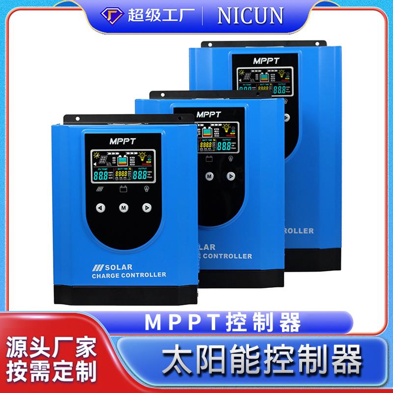 MPPT太阳能控制器40A60A80A逆控一体机光伏储能逆变器应用PWM12伏
