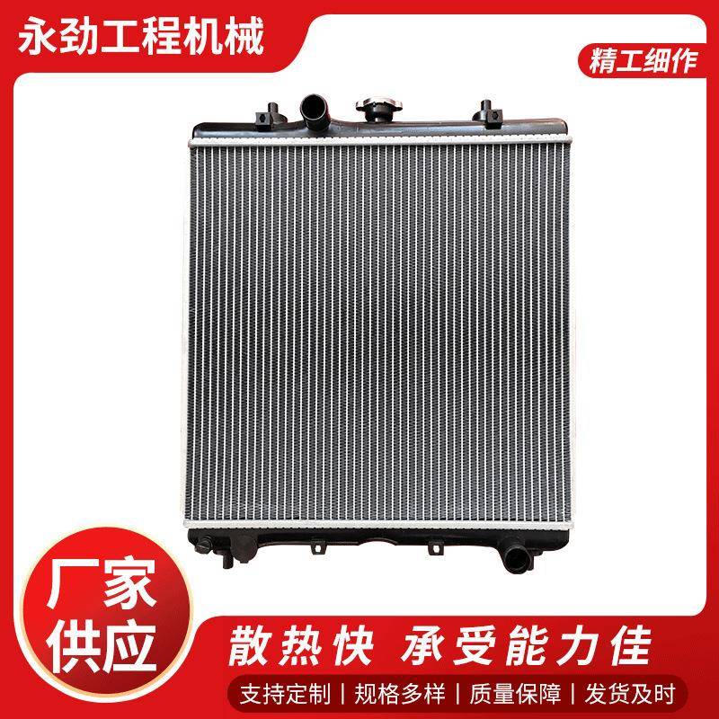 适用于久保田165B挖掘机散热器水箱发电机配件质量好散热快厂家
