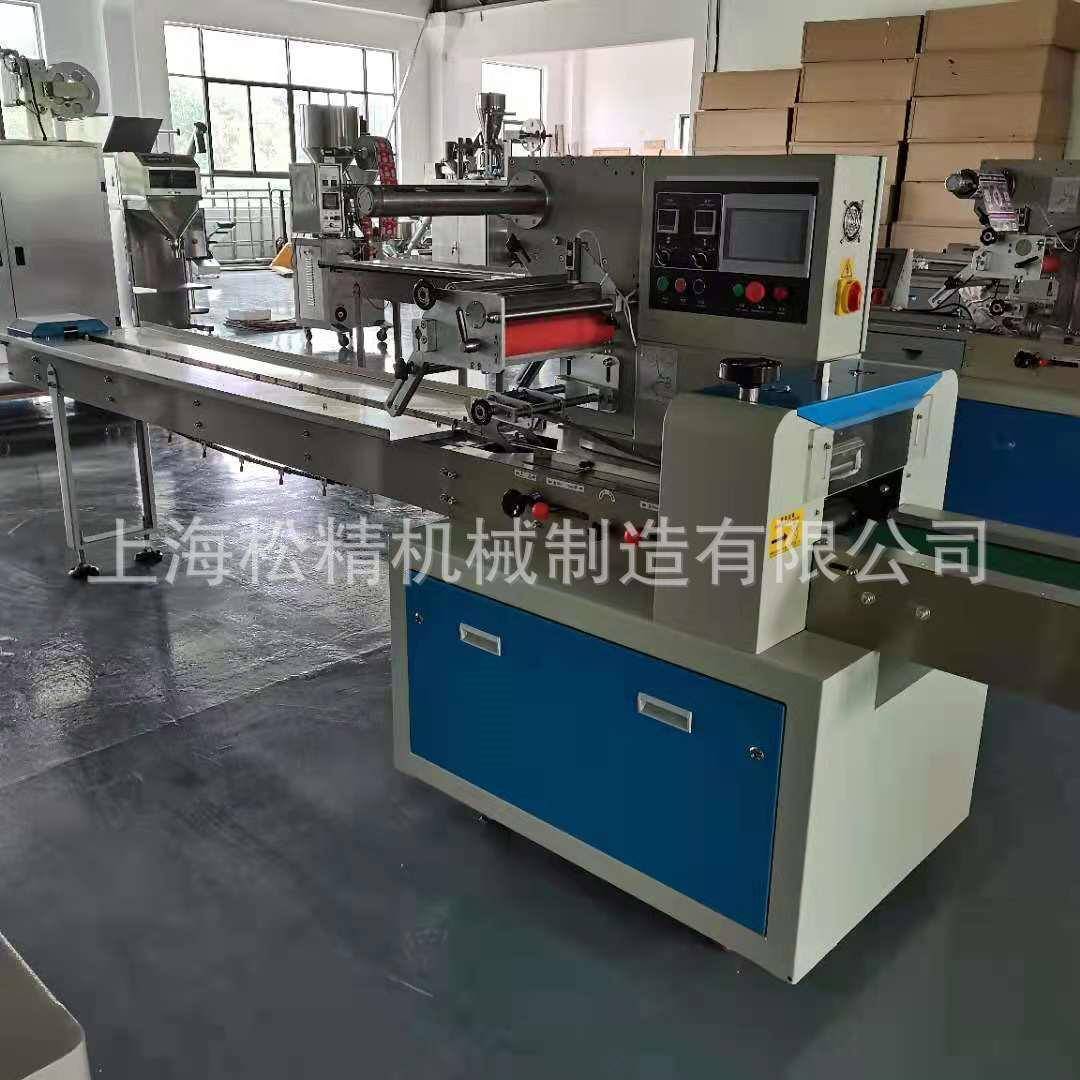 供应SJ-320B/D枕式包装机械面包自动充氮气蛋黄酥黑米糕包装设备
