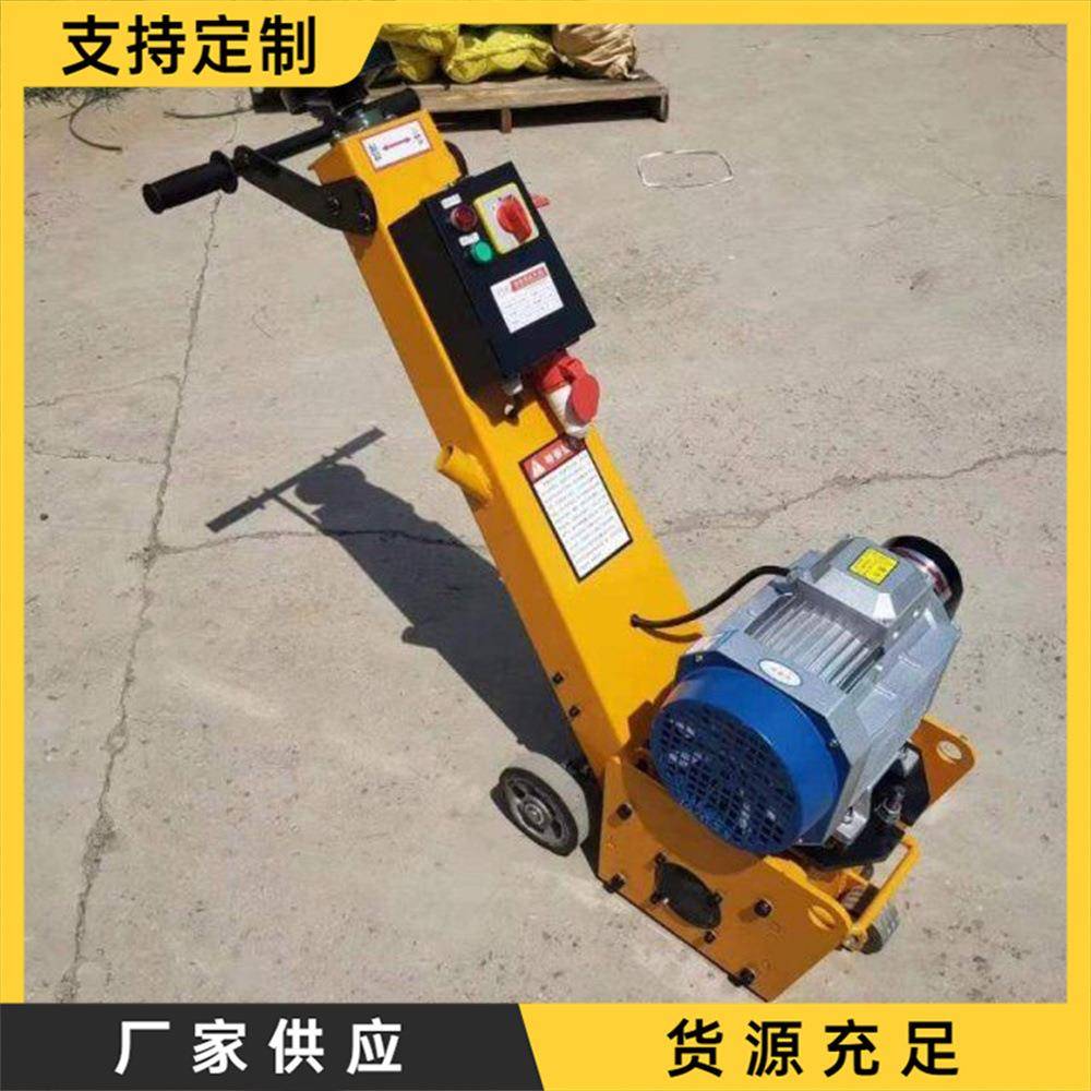 路面防水凿毛铣刨机手推式旧路面拉毛机混凝土路面地面清渣机