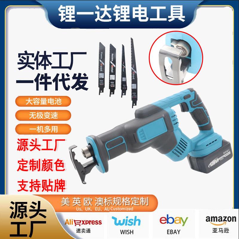 充电式马刀锯18V锂电往复锯金属木材切割机通用款电池图片