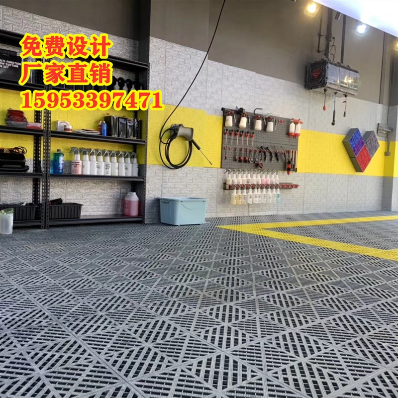 洗车房塑料拼接格栅板直插式免挖沟槽防滑排水汽车美容地格栅网垫