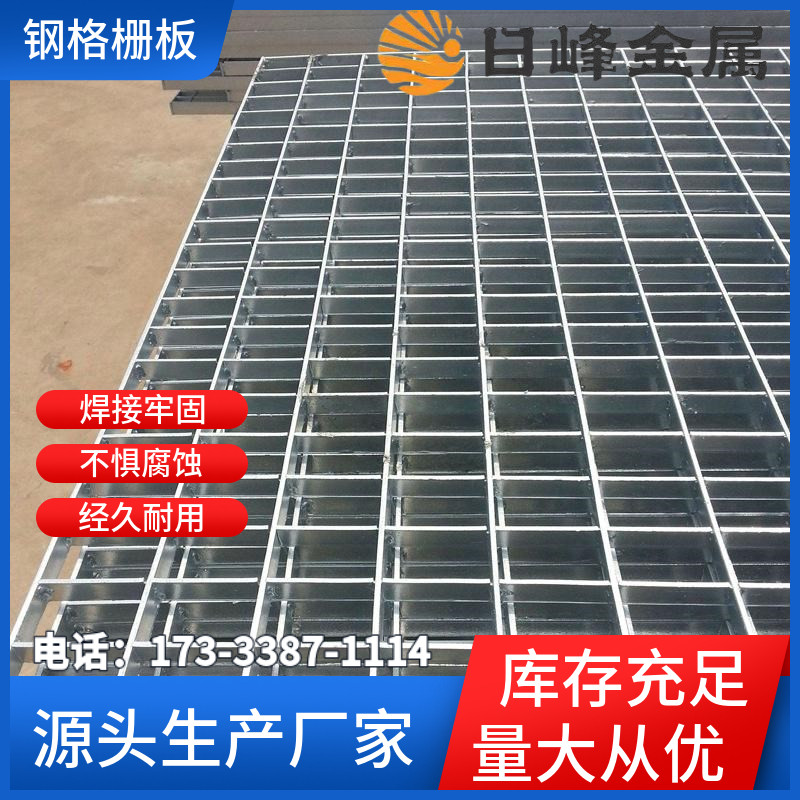 镀锌钢格板平台楼梯防滑踏步板洗车房排水沟钢格栅板,基础建材,排水沟槽/盖板,淘宝优惠券,粉丝福利购,淘宝优惠卷
