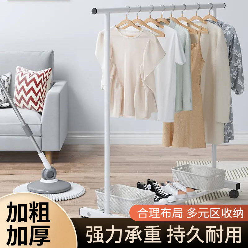 折叠伸缩晾衣架锈钢杆衣架落地卧室单杆式挂衣杆晾衣凉衣晒架