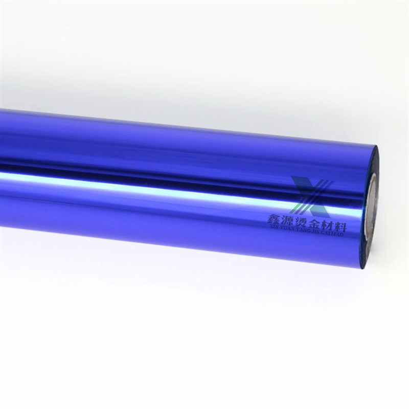 鑫源碳粉转印膜 烫金纸手工 过塑塑封机专用烫印膜