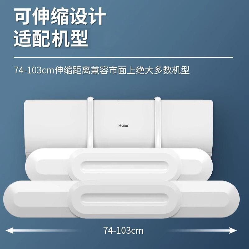 空调挡风板防直吹出风口挡板月子遮风壁挂式通用调节冷气导风罩,收纳整理,空调防尘罩,淘宝优惠券,粉丝福利购,淘宝优惠卷