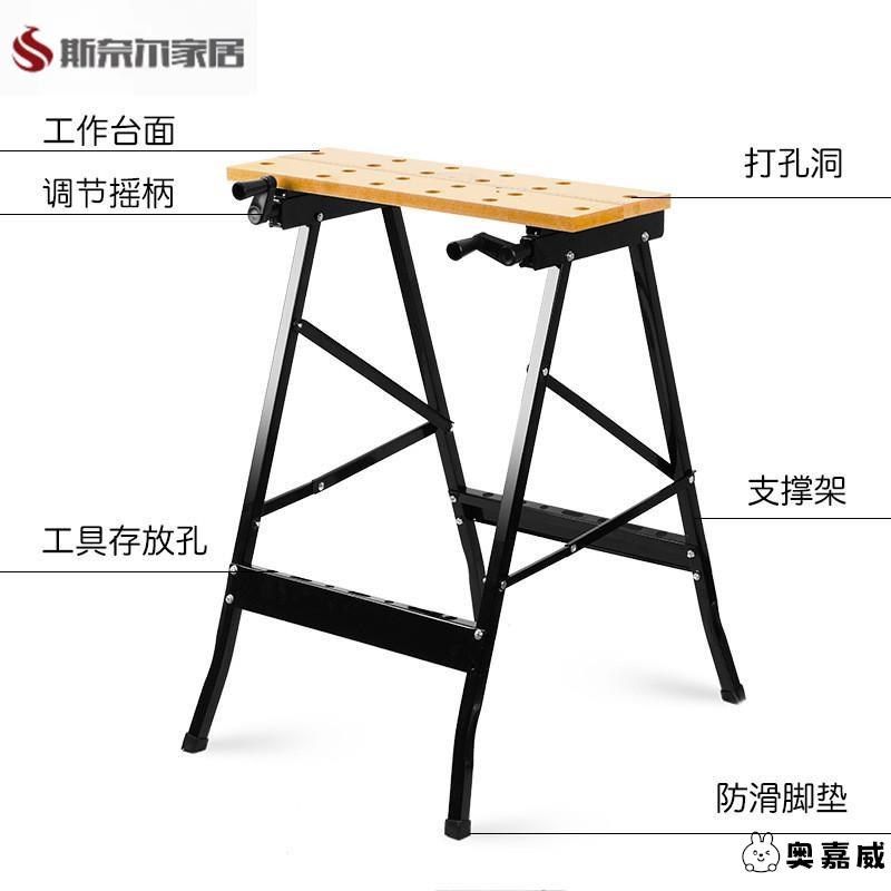 倒装木工工作台木工桌子台锯便携式木工锯台装修工具,五金/工具,玻璃吸盘,淘宝优惠券,粉丝福利购,淘宝优惠卷