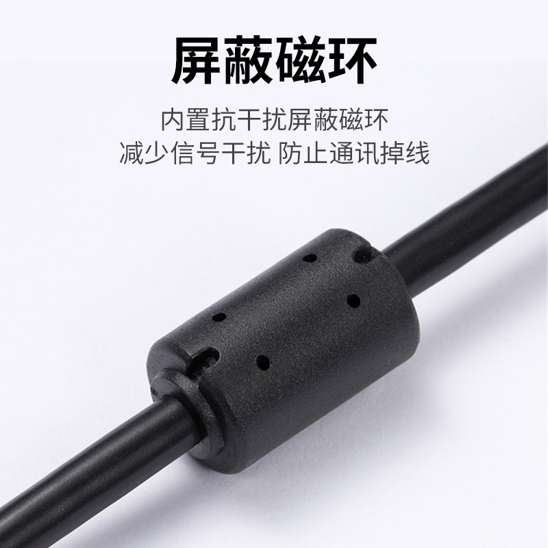 适用汇川伺服调试线SV660N/630P驱动器连接下载USB-S6-L-T00-3.0