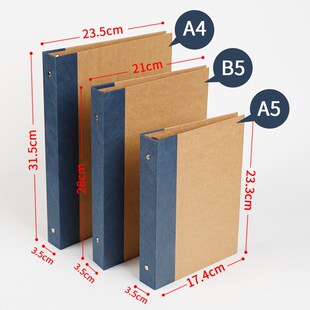 牛皮纸活页夹外壳 硬壳彩色脊背四六九文件夹定制
