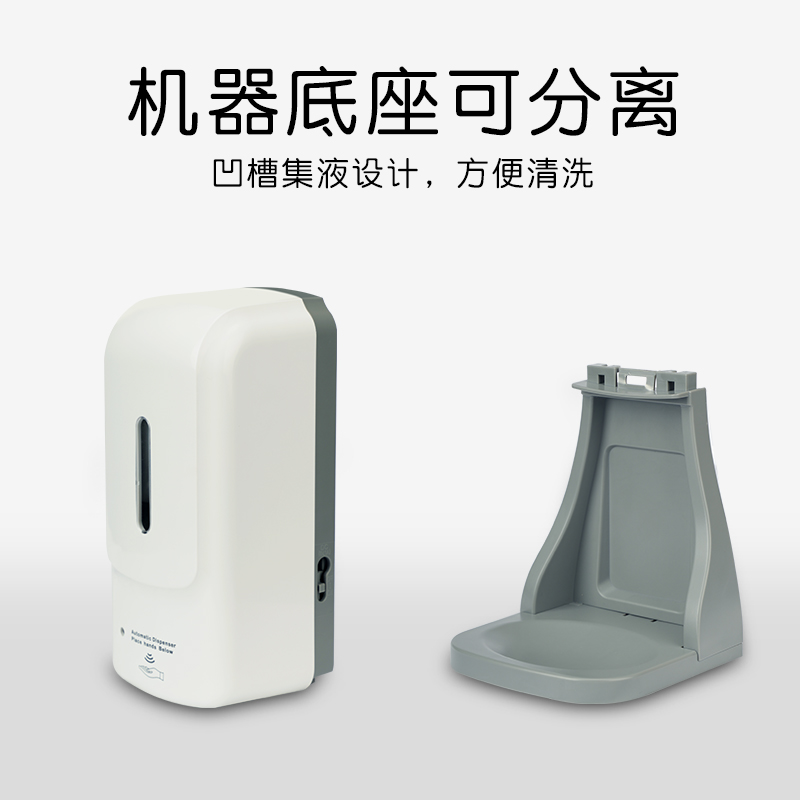 幼儿园自动感应手部消毒机壁挂式酒精喷雾器食品厂免洗手消毒支架