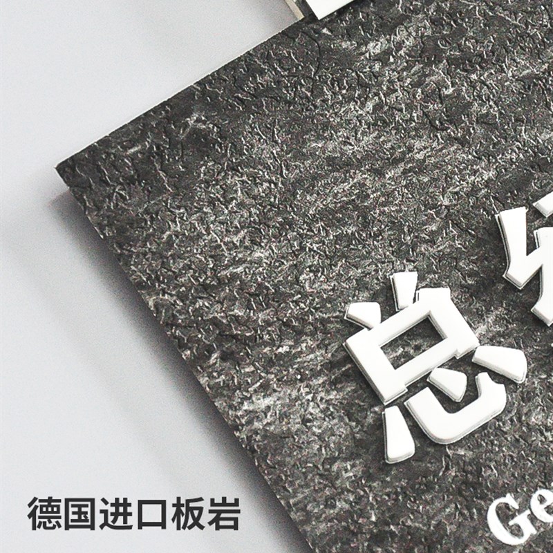 办公室门牌亚克力可更换高档科室部门单位门牌创意定制洗手间指示