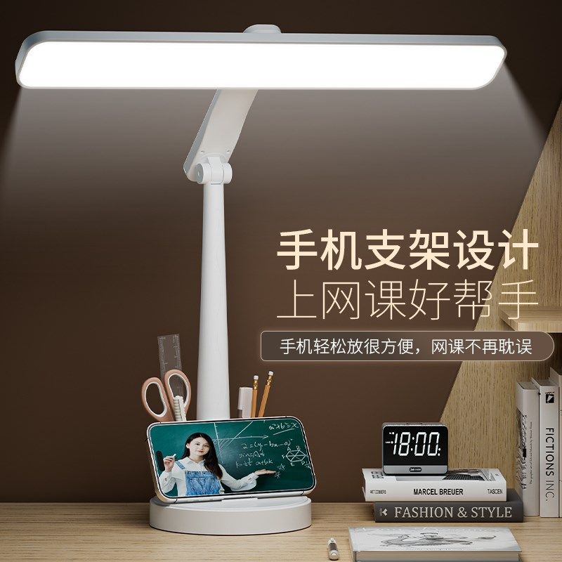 台灯学习护眼灯阅读充电防近视书桌面工作宿舍大学生床头儿童,家装灯饰光源,阅读台灯(护眼灯/写字灯),淘宝优惠券,粉丝福利购,淘宝优惠卷