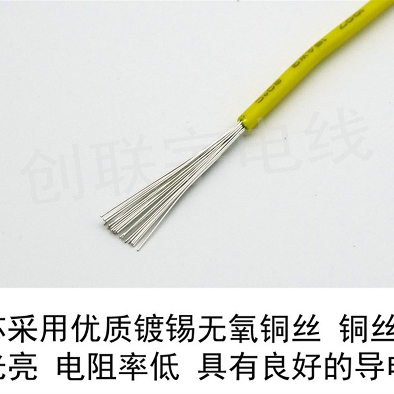 美标UL1007电子线#18 20 22 24 26 28 30AWG 端子线束 连接线导线
