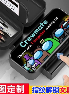 mong u超自然现象指纹密码文具盒新款小学生男生大容量铅笔盒女