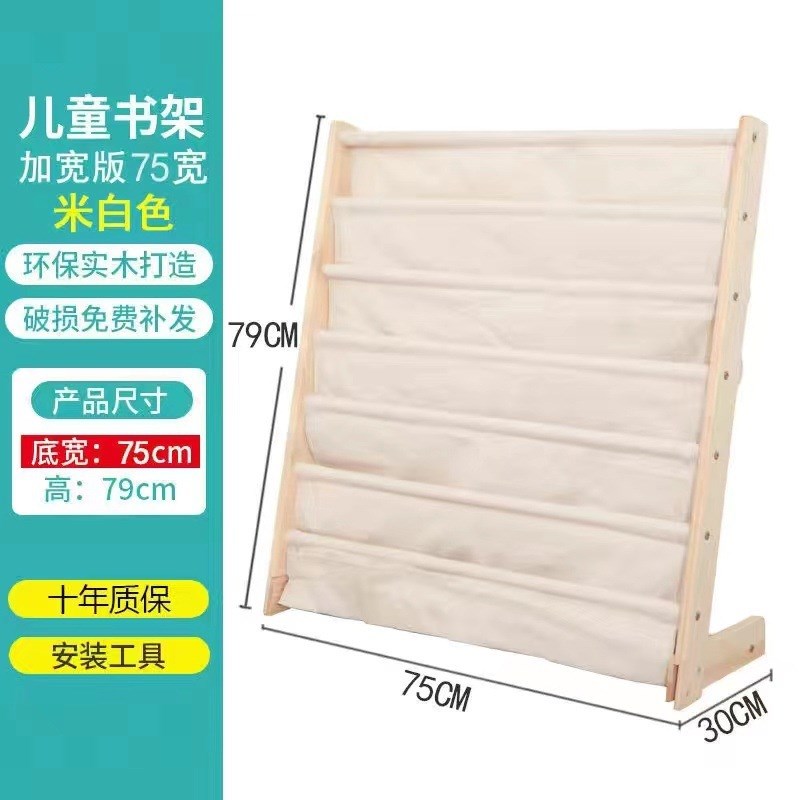 儿童书架实木简易幼儿园卡通小学生省空间多功能落地绘本宝宝书架