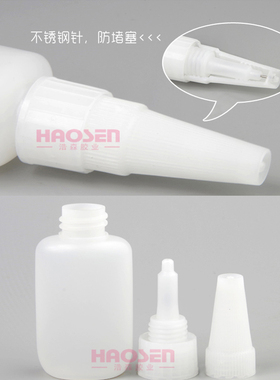 H9黑色橡胶强力胶水橡胶粘橡胶 橡胶粘 橡胶粘