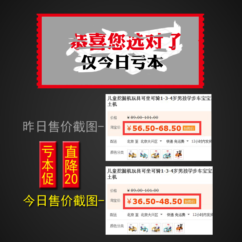 大号儿童挖掘机玩具车可坐可骑男孩挖土机1-3岁宝宝挖挖机工程车