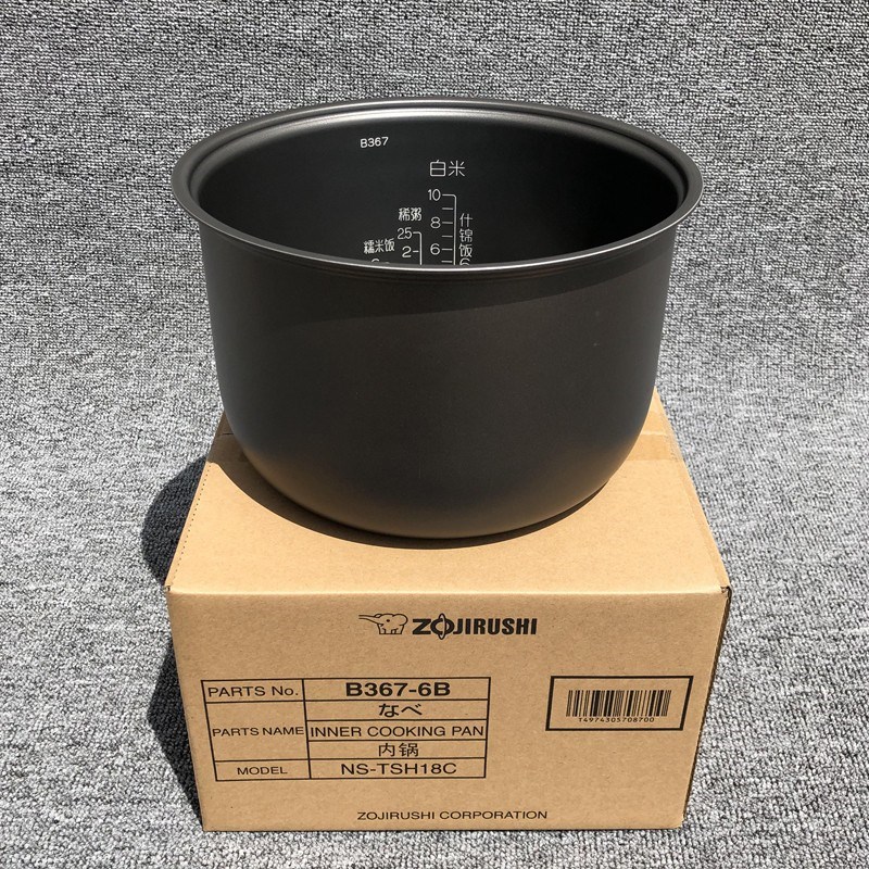 原装象印电饭煲NS-TSH18C NS-TSQ18 NL-AAH18C 内锅B367 内胆B363