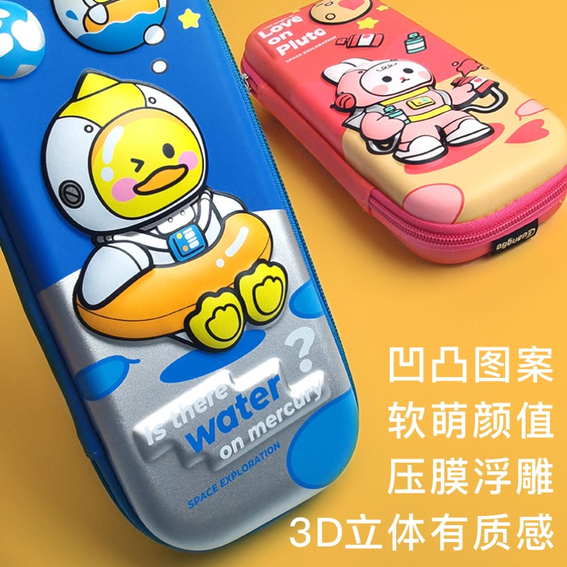 意D男生多功能笔袋文具袋多层大容量