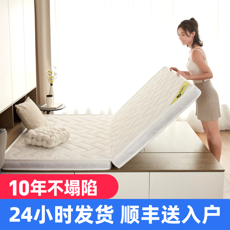 天然椰棕床垫宿舍学生单人不塌陷棕榈床垫硬垫护脊椎环保定制