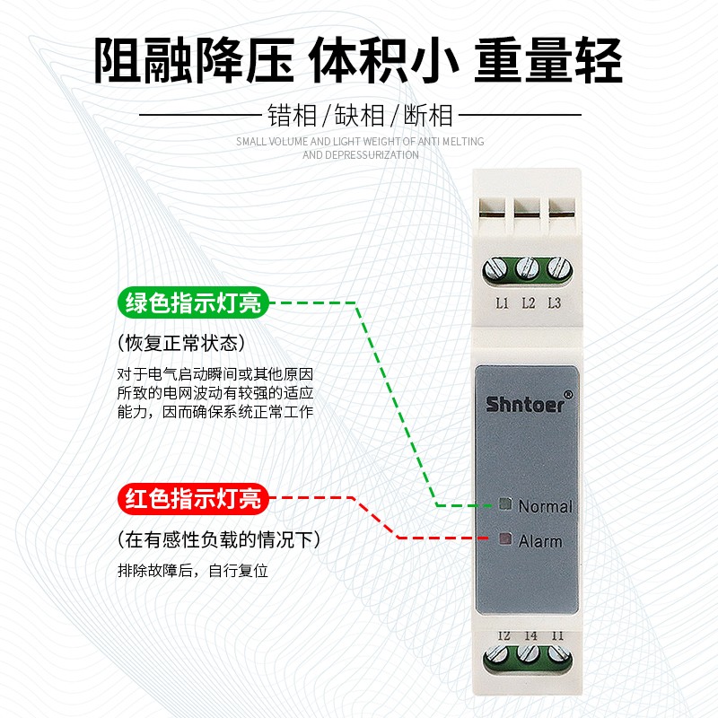 XJ12三相交流相序继电器不平衡断相380v电机电梯保护继电器TG30S