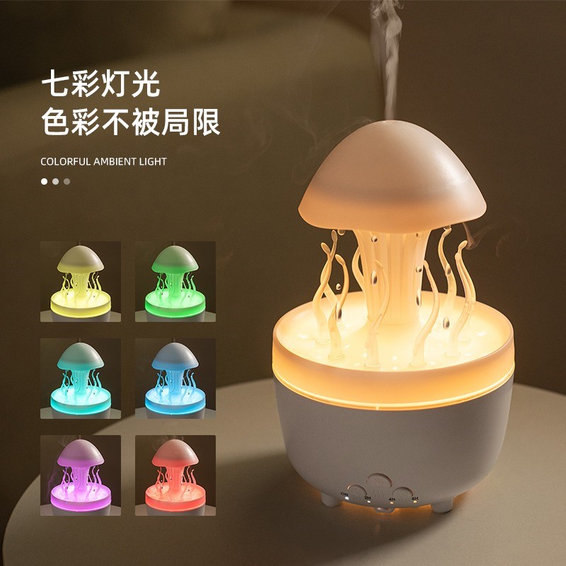 香薰机自动喷香加湿器家用静音卧室办公室摇曳海草七彩氛围灯效果