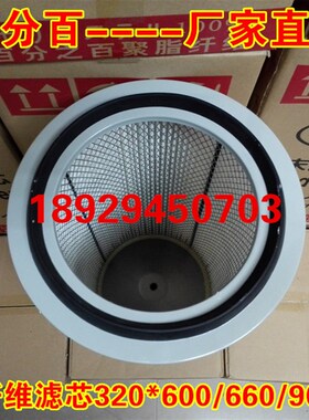 jho粉末芯六耳快拆式除尘回收静电芯*9