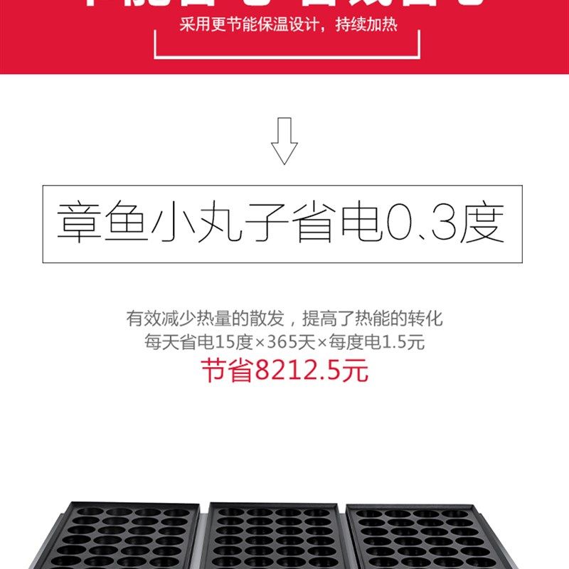 电热鱼丸炉章鱼小丸子器商用加厚烤盘虾扯蛋章鱼烧墨鱼丸子,厨房电器,章鱼丸机/鱼丸炉,淘宝优惠券,粉丝福利购,淘宝优惠卷