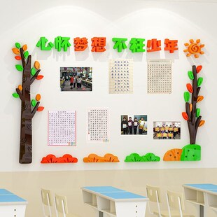 班级文化建设班务栏光荣榜学生作品照片展示墙教室布置墙面装饰