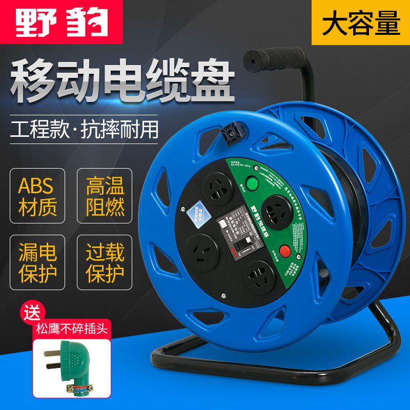 野豹B卷线盘电缆盘绕拖线盘线板收线器线滚子线轴米空盘