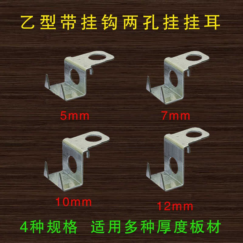 乙型挂耳3D字无边字超级字发光字角码 PVC底板快速连接件安装扣码