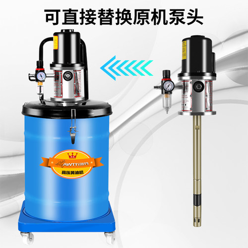 卡维特气动黄油机泵头高压注油器大头泵单泵打黄油枪头黄油管