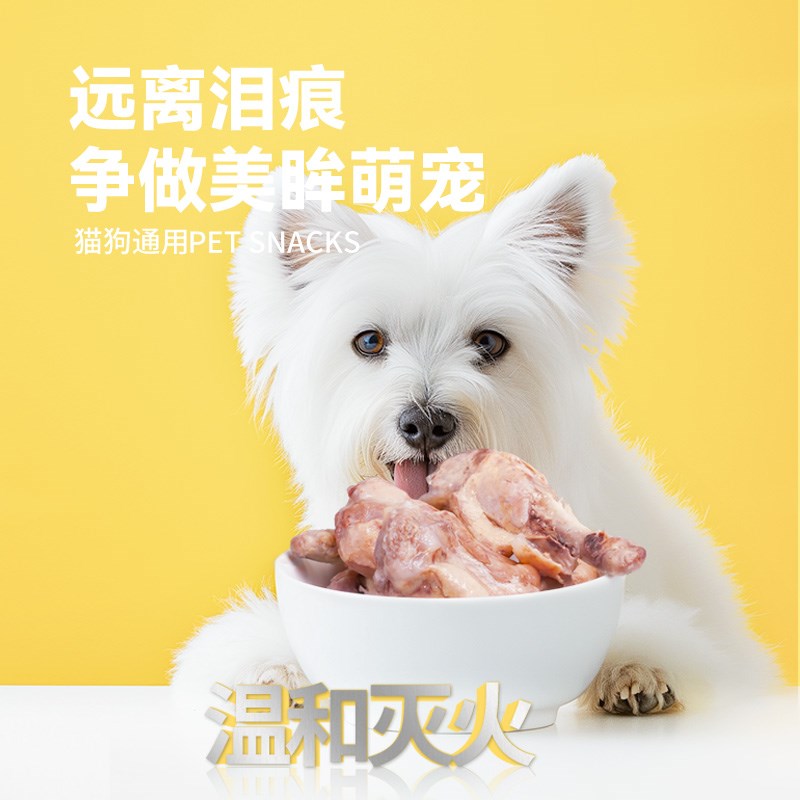 鱼油鸭腿喂猫喂狗鸭小腿肉夏清凉狗狗零食水煮鸭肉猫咪宠物湿粮包