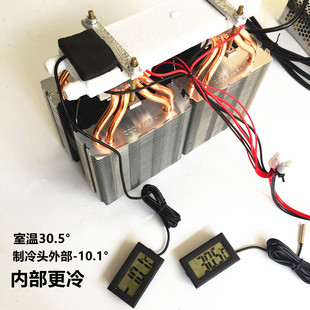 diy超强半导体制冷器降温套件35L大功率家用鱼缸冷水机 鱼缸降温