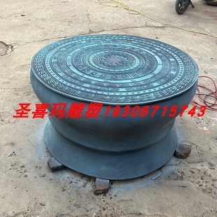 大型壮族特色民族铜鼓景观浮雕图案广西云南僰鼓腰鼓战鼓定制雕塑
