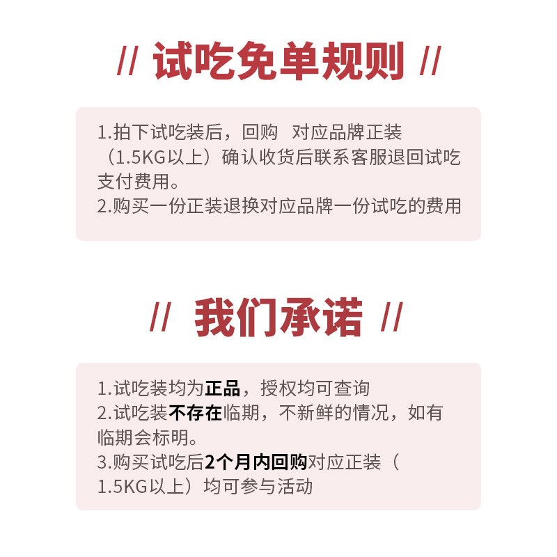 小野俪香全价幼猫粮换粮试吃装150g1-4-12月布偶蓝猫发腮拒绝软便