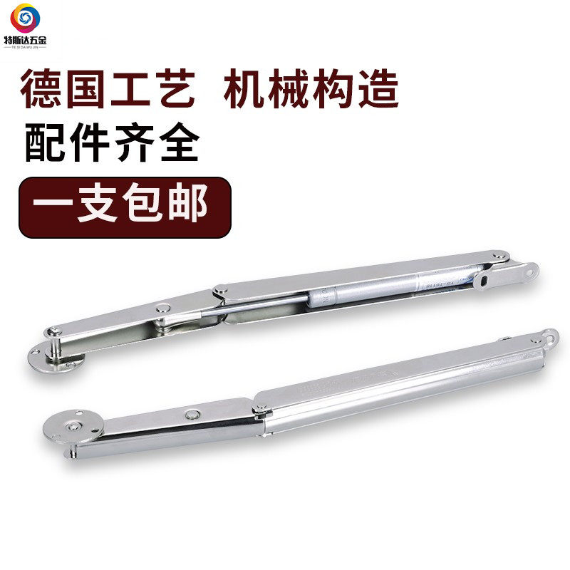 榻榻米专用随意停支撑杆气撑气压杆重型支撑液压杆支撑上翻门配件