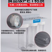 10寸二级家用厨房自来水净水器前置单级过滤器净水机除泥沙pp棉芯