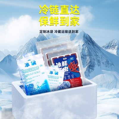 冰冻红虫鱼食红线虫兰寿鹦鹉鱼雷龙鱼六角恐龙饲料七彩神仙鱼饲料