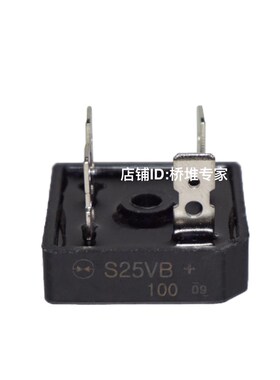 包邮一盒50只 S35VB100 50VB电焊机整流桥35A50A硅桥式黑壳大功率