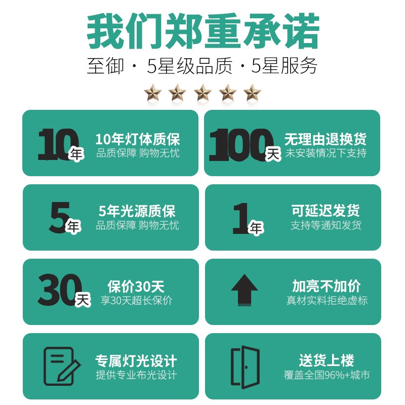 至御超薄射灯嵌入家用cob天花灯客厅蜂窝防眩目吊顶led无主灯003