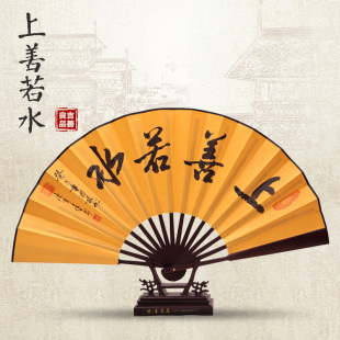 吉善杭画扇庄 手绘折扇绢扇竹扇纸扇礼品扇手写扇 大气手书男扇子