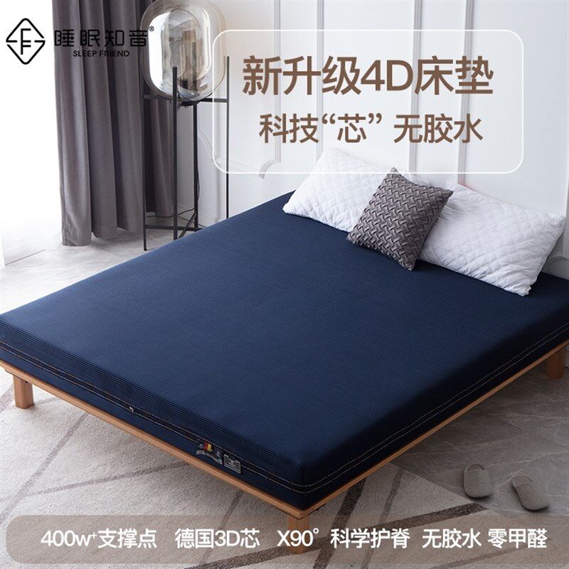3d空气纤维床垫可水洗透气防潮婴儿席梦思4D5d6d儿童榻榻米垫定制