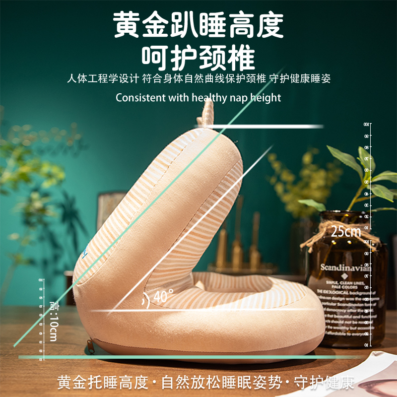 午睡枕小学生午休趴枕桌上儿童趴睡枕女生睡觉抱枕办公室午睡神器