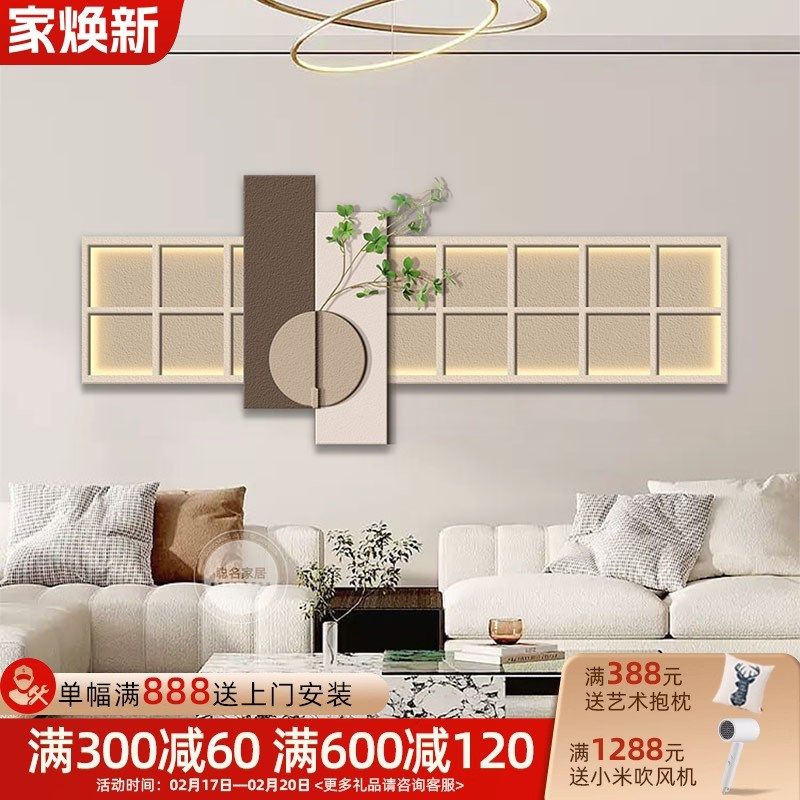 侘寂风客厅装饰画高级感简约沙发背景墙挂画创意立体砂岩肌理挂画,家居饰品,现代装饰画,淘宝优惠券,粉丝福利购,淘宝优惠卷