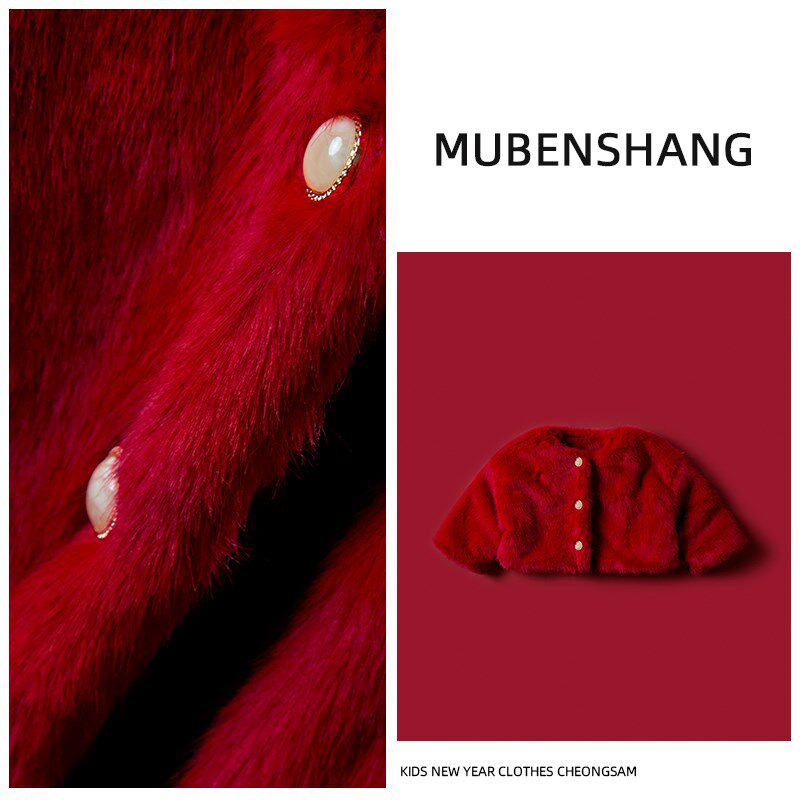 木本尚女童冬装外套仿皮草2025新款宝宝毛毛衣服披肩风衣加厚款