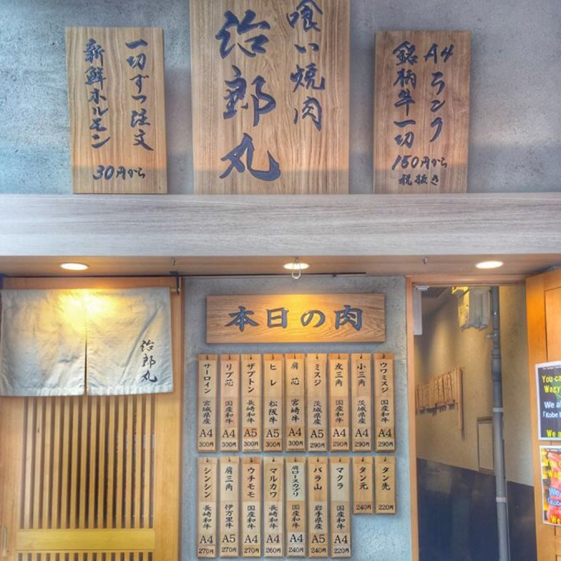定制日式饭店木质菜牌雕刻创意实木小木牌复古价格挂牌菜目牌刻字