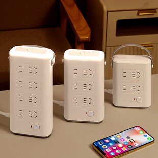 小夜灯转换器插座带开关的插头插排插板接线板立式多插位桌面充电