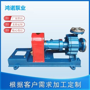 RY导热油泵RY高温油泵电机风冷式离心泵头锅炉循环泵热浆泵电动